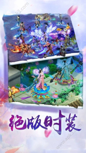 剑武乾坤手游最新版下载 v2.4 screenshot 1