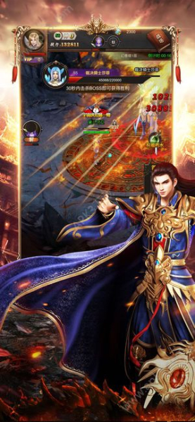 沙王争雄手游官方版下载正式版
