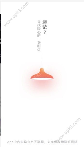 兔兔读书手机版下载