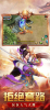 龙族霸业热血传奇手游官方版下载 v1.0 screenshot 2