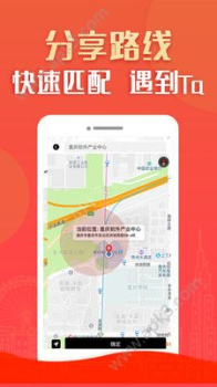 乐见交友手机版安卓下载 v1.0.0 screenshot 3