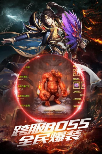 玛雅战纪BT变态版
