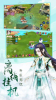 仙人传奇手游正式服官方版下载 v0.1.34.7 screenshot 5