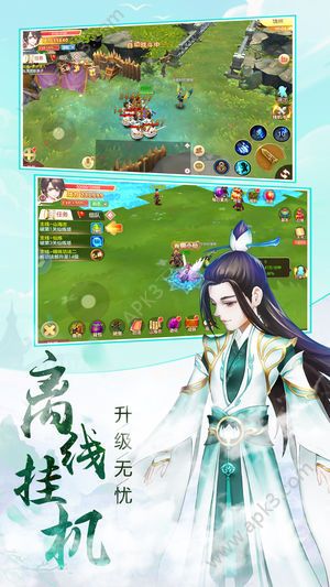 仙人传奇手游正式服官方版下载