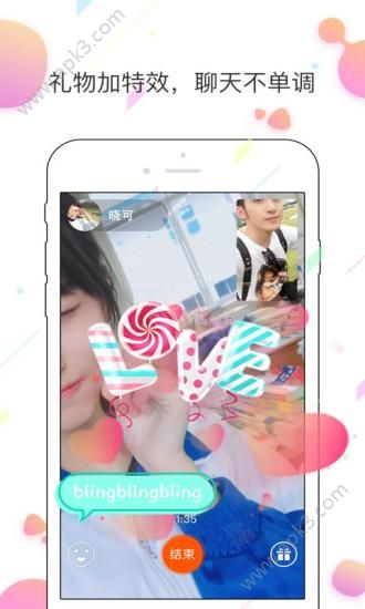 西柚秀交友下载手机版