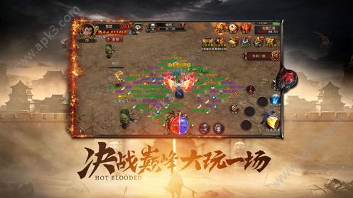 圣魔传奇手游官方版 V1.0 screenshot 2