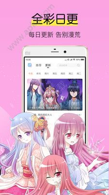 飒漫画系列下载最新版