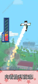 Jetpack Jump游戏最新安卓手机版下载 v1.2.2 screenshot 3