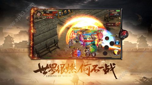 圣魔传奇手游官方版 V1.0 screenshot 1