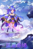 星晨奇缘游戏官方下载安卓版 v2.3.3 screenshot 1