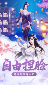九州八荒录手游官方版 v1.1.0 screenshot 5