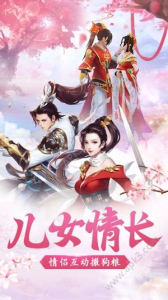 九州八荒录手游官方版 v1.1.0 screenshot 2
