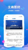 北京头条新闻客户端手机下载 v3.1.7 screenshot 1