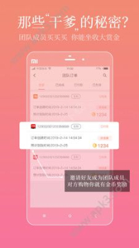 小绿蓝购物手机版下载 v1.0.0 screenshot 2