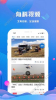 北京头条新闻客户端手机下载 v3.1.7 screenshot 2