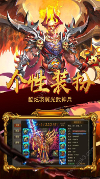 龙印之战手游官方版 v1.0 screenshot 1