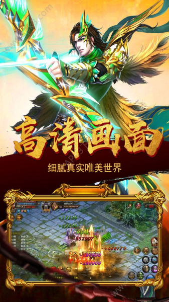 龙印之战手游官方版
