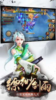 天命幻世录公益服游戏变态版下载 v1.0 screenshot 1