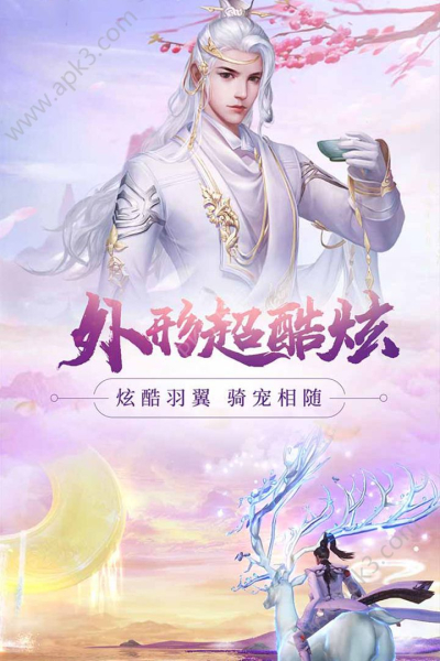 盛夏梦诛游戏官方九游版