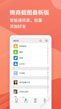 麦米工具箱截图手机版下载 v1.0.0 screenshot 3