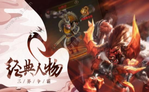 熊猫风云录手游安卓版下载 v1.1.0 screenshot 3