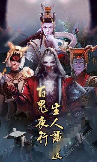 茅山传奇游戏官方版下载