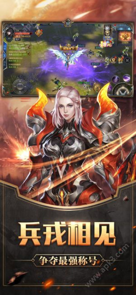魔唤手游官方版
