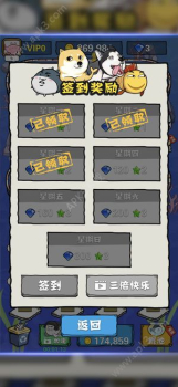 全民养鲲游戏官方手机版 v1.0 screenshot 2