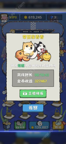 全民养鲲安卓手机版