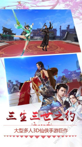 竹灵江湖风云手游官方版 v1.0.1 screenshot 1