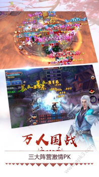 竹灵江湖风云手游官方版 v1.0.1 screenshot 3