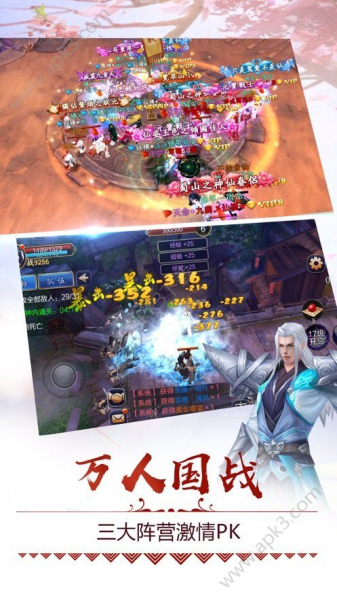 竹灵江湖风云手游官方版