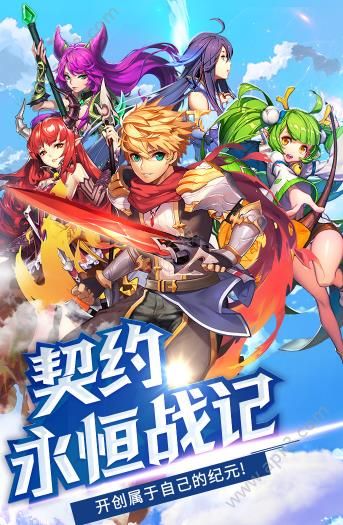 神灵契约公益服变态版下载