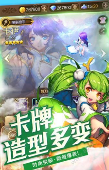 神灵契约公益服变态版下载 v1.0.0 screenshot 2