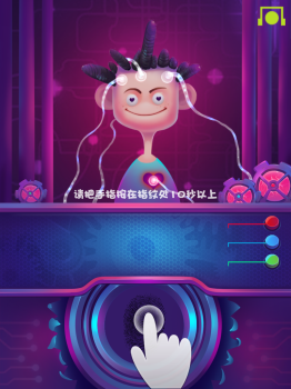 脑波测谎仪软件手机版下载 v1.2.0 screenshot 2