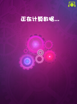 脑波测谎仪软件手机版下载 v1.2.0 screenshot 3