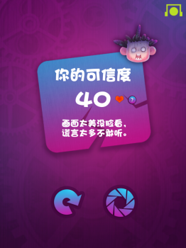 脑波测谎仪软件手机版下载 v1.2.0 screenshot 5