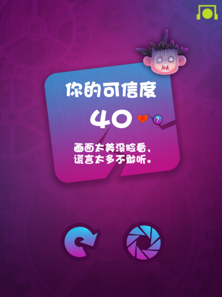 脑波测谎仪软件手机版下载