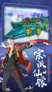 无相仙缘手游安卓版下载 v3.9.0 screenshot 2