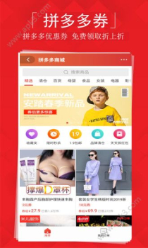 淘多猫下载手机版 v2.12.2 screenshot 3