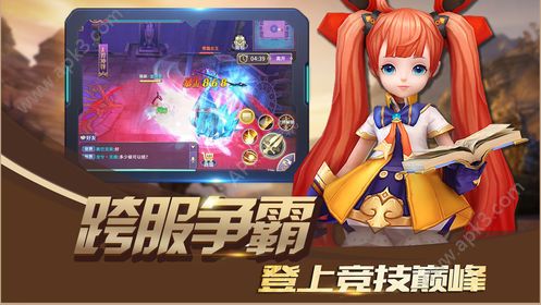 口袋仙妖手游官方版 v1.0 screenshot 3