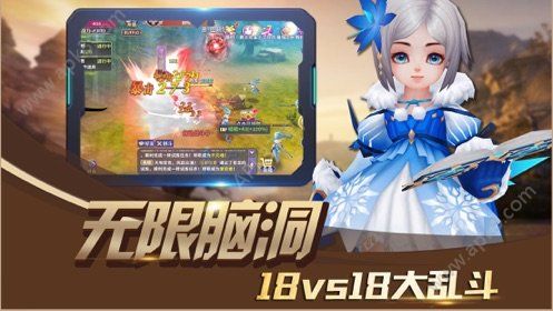 口袋仙妖公益服变态版 v1.0 screenshot 4