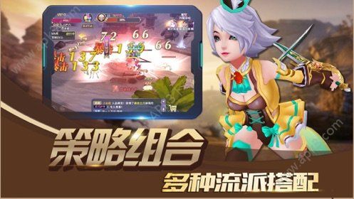 口袋仙妖手游官方版 v1.0 screenshot 1