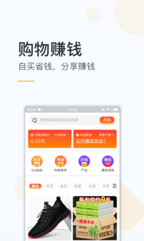 趣热点手机版安卓下载 v2.0.1.1 screenshot 4