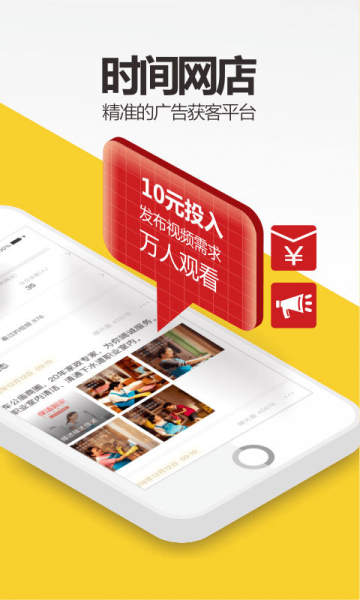 心意红包下载手机版