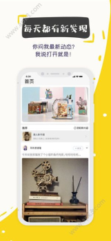 若吧交友下载手机版 v1.0.0 screenshot 2