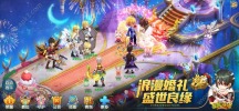 星辰奇缘魔幻西游手游最新官方版下载 v2.4.0 screenshot 3