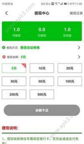 哈密瓜下载手机版