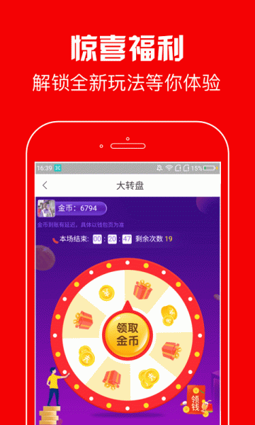 蚂蚁看点1元手机版下载