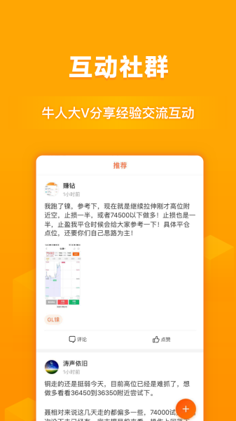 天天淘金手机版下载